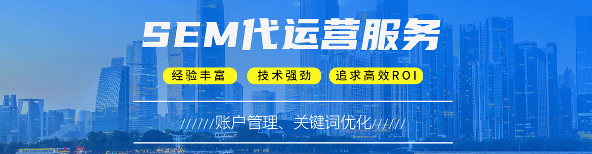 立山百度开户返点